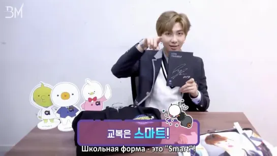 [RUS SUB][07.12.18] Smart School Uniform Lucky Event - RM