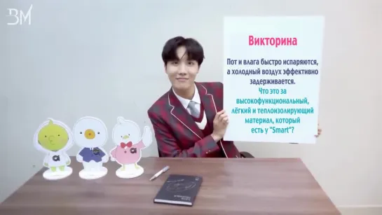 [RUS SUB][17.12.18] Smart School Uniform Lucky Event - J-Hope