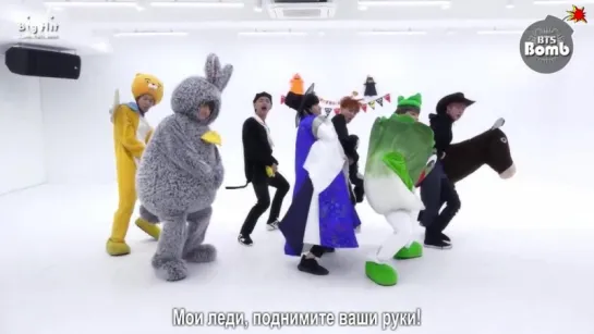 [RUS SUB][BANGTAN BOMB] BTS '21st Century Girl' Dance Practice (Halloween ver.)