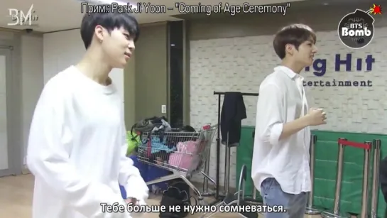 [RUS SUB][BANGTAN BOMB] 'Coming of age ceremony' Dance cover by Jimin & Jung Kook