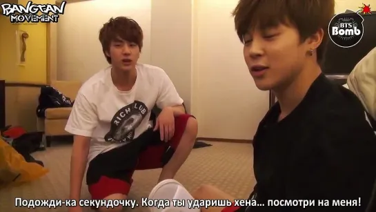 [RUS SUB][BANGTAN BOMB] Jin and Jimin's Push-up time 2