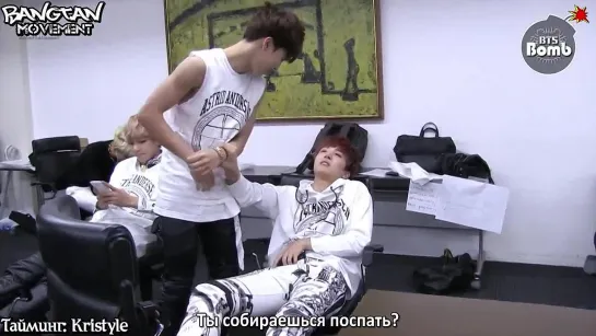 [RUS SUB] [BANGTAN BOMB] J-Hope vs 95z