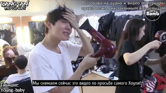 [RUS SUB] [BANGTAN BOMB] Let's dry hair ~ lalalalalala~