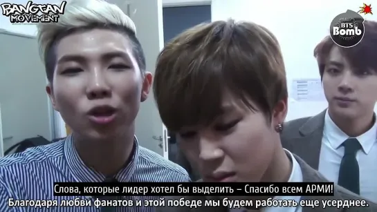 [RUS SUB] [BANGTAN BOMB] The 29th Golden Disc Awards in Beijing (BTS Self cam.)