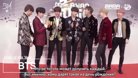 [RUS SUB][02.12.16] BTS - Artist of the Year @ MPD