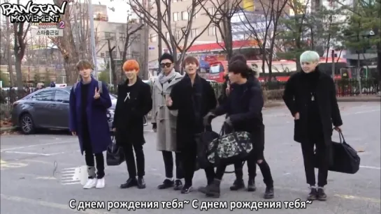 [RUS SUB][08.12.15] BTS On The Way to Music Bank @ Music Video Bank Stardust