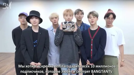 [RUS SUB] BTS Celebrating 10M Subscribers