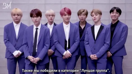 [RUS SUB][24.06.18] Message for Radio Disney Music Awards 2018