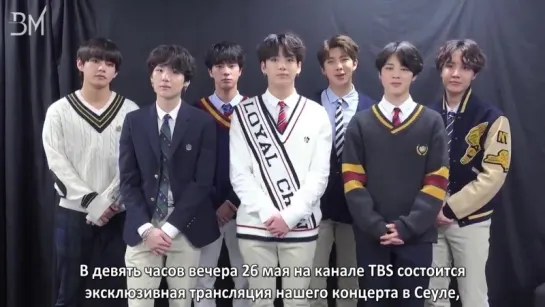 [RUS SUB][26.05.18] tbschannel twitter update