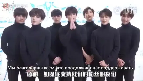 [RUS SUB][19.05.18] BTS Message @ 网易云音乐是