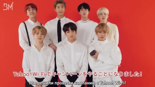 [RUS SUB][29.01.18] BTS Message for Yahoo! Japan Wi-Fi