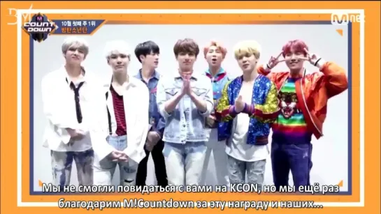 [RUS SUB][05.10.17] BTS Message - 1st Place @ M!Countdown