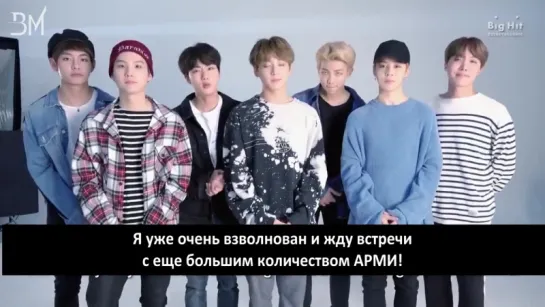 [RUS SUB][12.09.17] Сообщение BTS для АРМИ к концерту WINGS в Макао (Китай) / 2017 BTS LIVE TRILOGY EPISODE III: The Wings