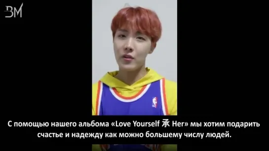 [RUS SUB][19.09.17] J-Hope Spotify's K-Pop Daebak Message