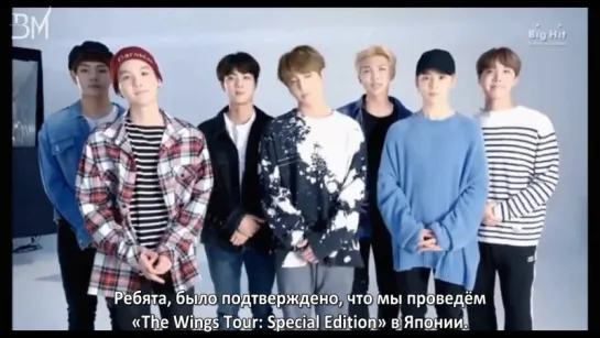 [RUS SUB][02.09.17] BTS Message for The WINGS Tour in Japan ~Special Edition~