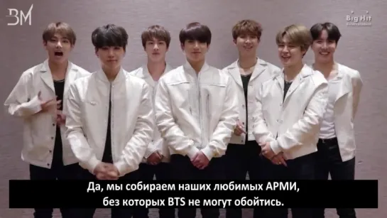 [RUS SUB][04.05.17] BTS Global Official Fanclub A.R.M.Y 2017