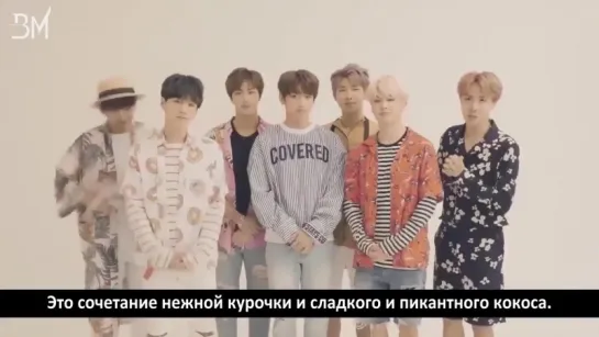 [RUS SUB] BTS Message for BBQ Chicken