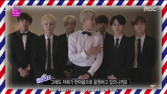 [RUS SUB][11.09.16] BTS message being unable to attend the Korean Music Wave in Fukuoka