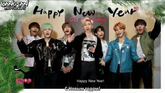 [RUS SUB][01.01.16] BTS New Year Greetings @ Simply K-pop