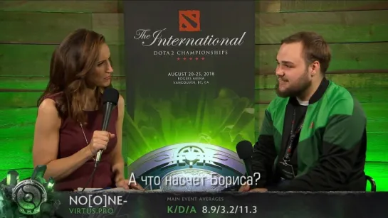 Интервью с No[o]ne после победы над OpTic Gaming. Плей-офф TI8