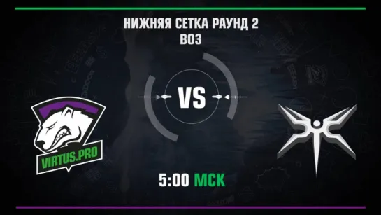 Virtus.pro vs Mineski. Bo3. Плей-офф The International 2018