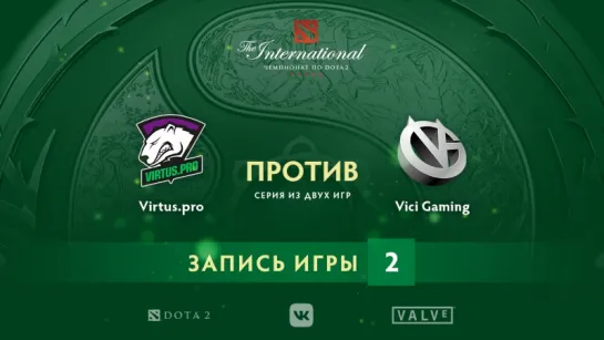 Virtus.Pro vs Vici Gaming — игра 2