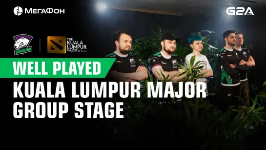 Kuala Lumpur Major, лучшие моменты группового этапа