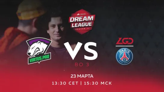 Virtus.pro vs PSG.LGD, bo3. DreamLeague Major плей-офф