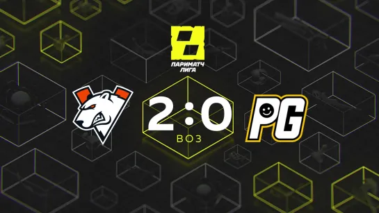 Virtus.pro 2:0 Positive Guys, Parimatch League bo3