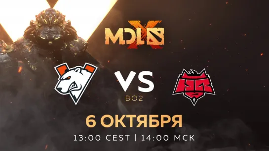 VP vs HR, MDL Chengdu Major Qualifier bo2