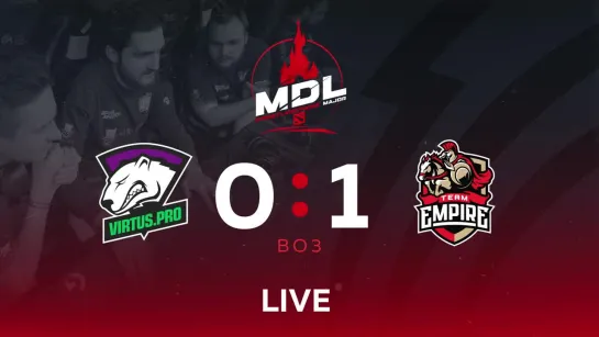 Virtus.pro 0-1 Team Empire, MDL Disneyland® Paris Major СНГ квалификации