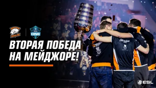 Интервью с командой после победы на ESL One Katowice.