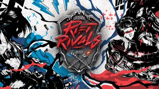 Rift Rivals 2017: погнали