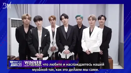 [RUS SUB][07.09.20] BTS Acceptance Speech - Best Fan Army @ 2020 iHeartRadio Music Awards