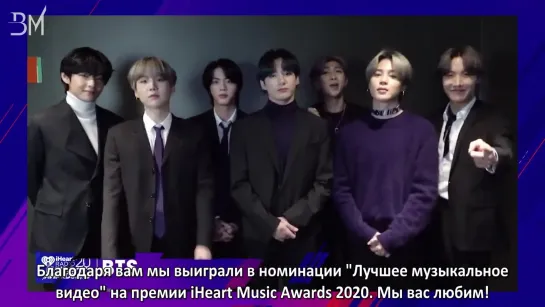 [RUS SUB][07.09.20] BTS Acceptance Speech - Best Music Video @ 2020 iHeartRadio Music Awards