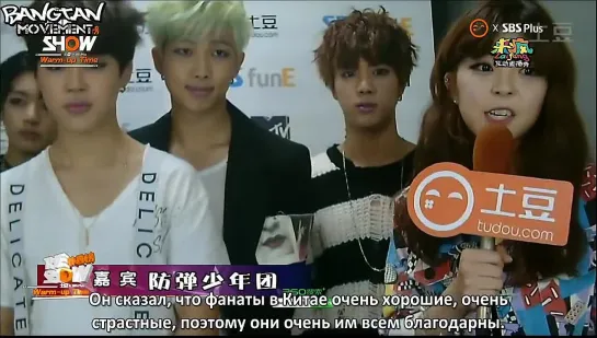 [RUS SUB] [04.11.14] The Show Warm-up Time BTS