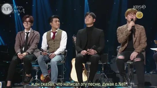 [RUS\РУС] Yoo Hee Yeol’s Sketchbook 181208 Episode 422 отрывок с Nell