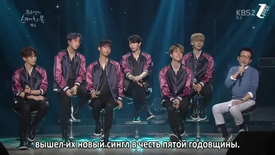 Yoo HeeYeol's Sketchbook / Наброски Ю ХиЁля c VIXX [рус.саб]