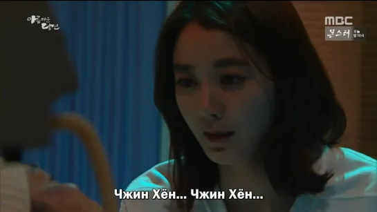 [рус суб] (95/122) Ты прекрасна / Beautiful You 720p