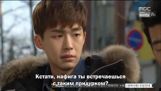 [рус суб] (55/122) Ты прекрасна / Beautiful You 720p