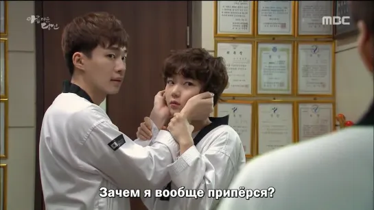 [рус суб] (31/122) Ты прекрасна / Beautiful You 720p