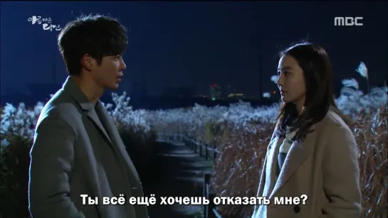 [рус суб] (23/122) Ты прекрасна / Beautiful You 720p