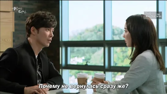 [рус суб] (8/122) Ты прекрасна / Beautiful You 720p