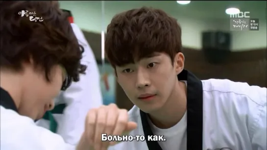 [рус суб] (7/122) Ты прекрасна / Beautiful You 720p