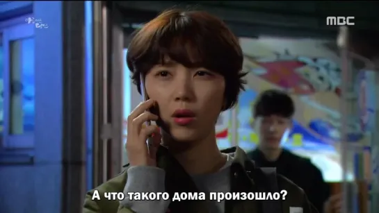 [рус суб] (1/122) Ты прекрасна / Beautiful You 720p