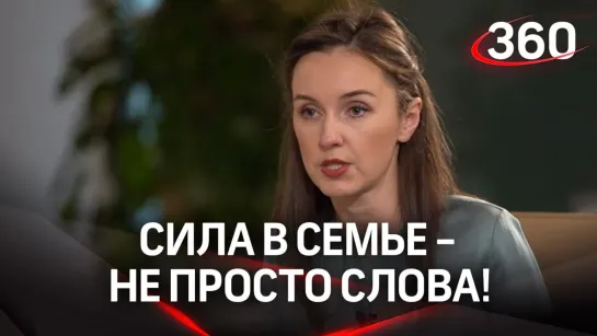 «Сила в семье — не просто слова»: Ирина Каклюгина | Итоги года 2022