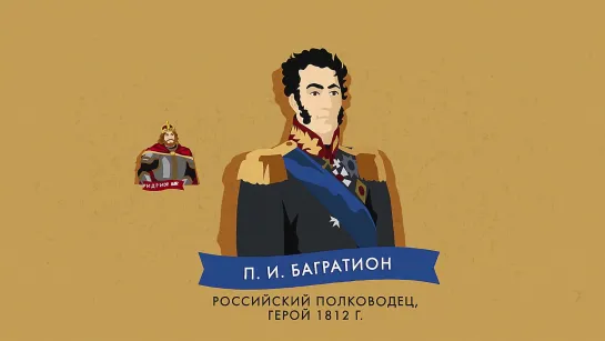 Операция "Багратион"