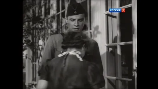 Сердца четырёх (1941)