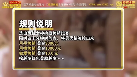 hhd800.com@(麻豆傳媒)(mtvq-21)(20230122)新春感謝祭 女優榨精賽 ep11-李蓉蓉