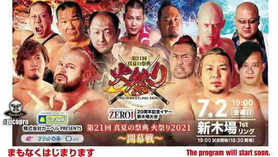 Pro Wrestling ZERO1 21st Midsummer Festival: Fire Festival 2021 (2021.07.02) - День 1